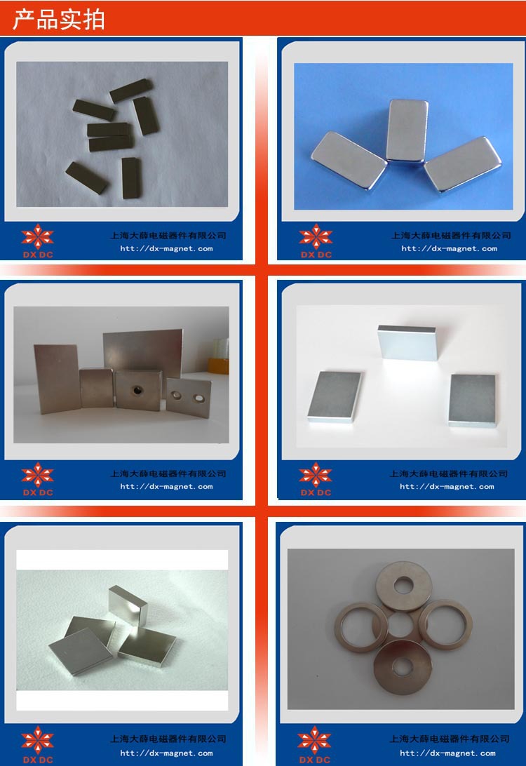 厂家直供打捞强磁环 环保磁铁16*1 16*2 16*3 16*5 16*10 16*6
