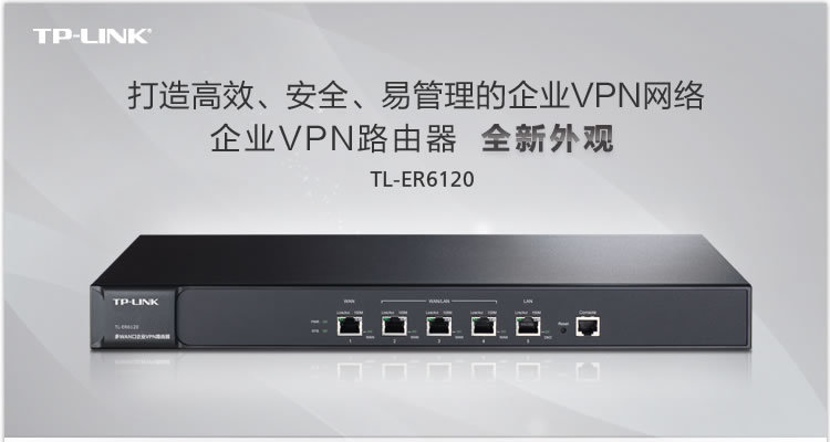 网络,安防,通信,广电设备 网络设备 路由器 全新行货 普联 tp-link tl