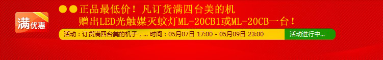 伙拼Midea美的电压力锅双胆5L W13PCS503E半球智能预约高压锅