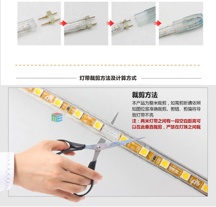 led灯带 5050三颗芯片 装修 户外 高亮防水 软灯条220v厂家直销