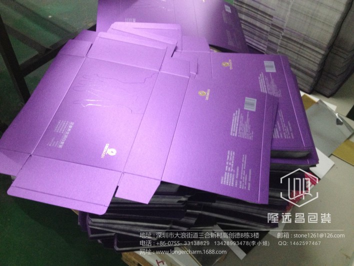 最新款紫色化妆品包装盒 足浴养生用品套装礼品盒 大量生产