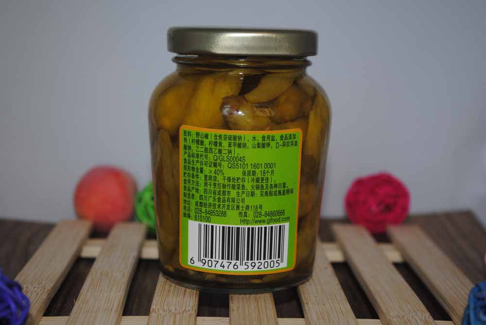 山椒 腌辣椒 瓶装200g 广乐野山椒可剁碎