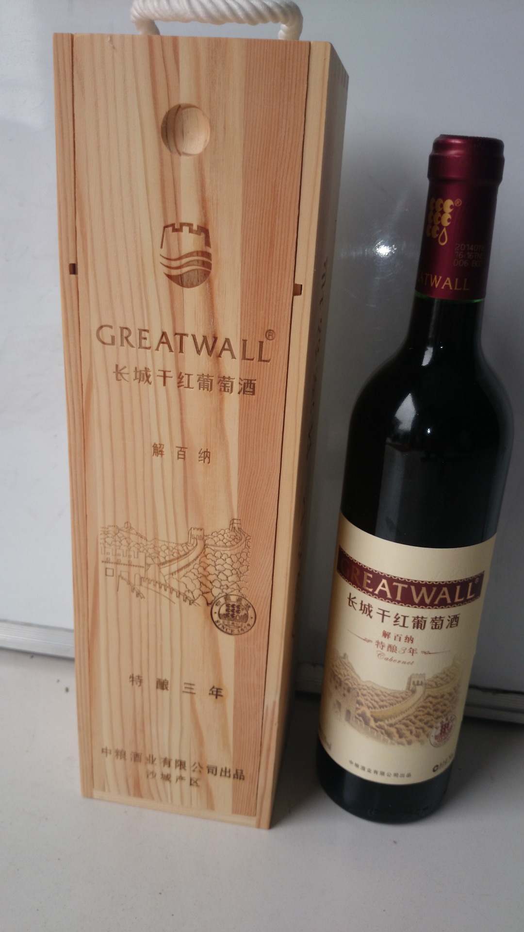 长城干红葡萄酒木盒装解百纳三年.红酒批发正品保障