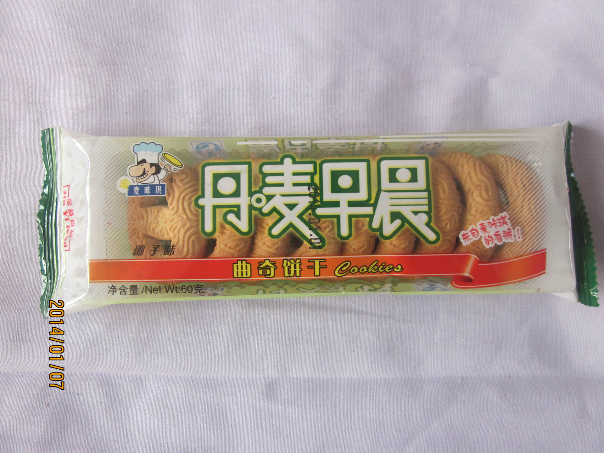 供应晨光葱花饼烧饼 供应美人堂饼干瘦 马来西亚风味 特鲜蔬菜饼干