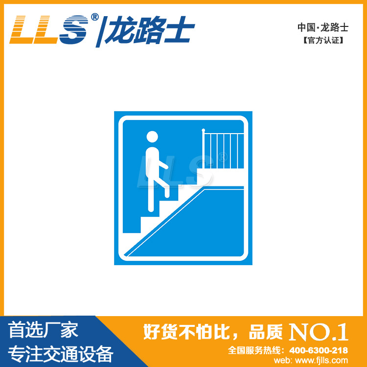 人行天桥标志图片,人行天桥标志,人行天桥图片(第9页)_大山谷图库