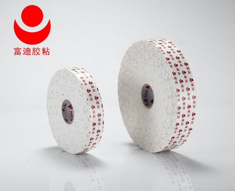 【图】供应正品富迪泡面双面胶3mmx10m----20mmx80卷/箱_工业产品胶带
