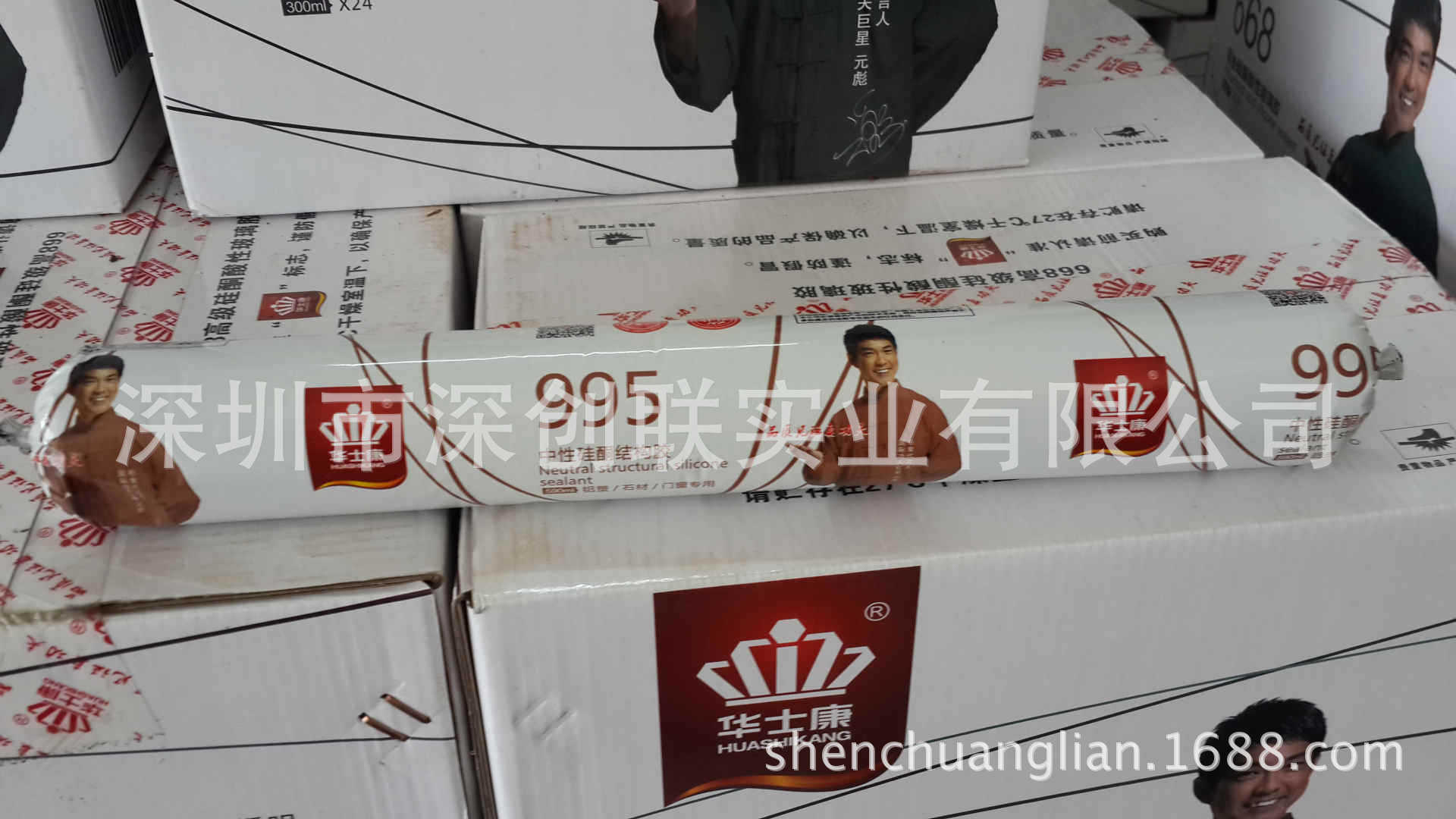 批发 华士康995结构胶 幕墙胶 密封胶 透明 厂家直销 欢迎咨询