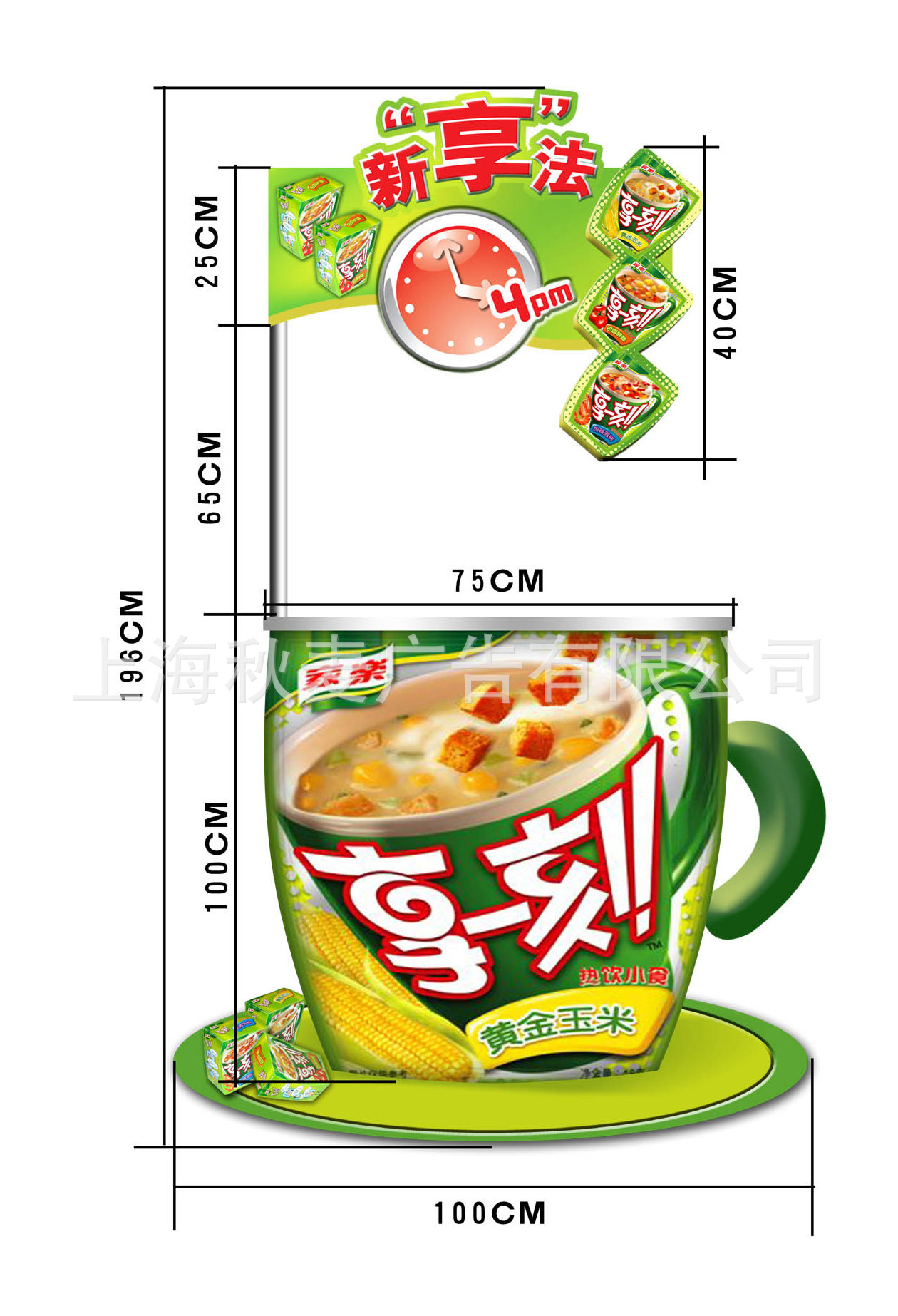 上海 铝合金折叠框促销台 食品,饮料品尝台 广告试吃台