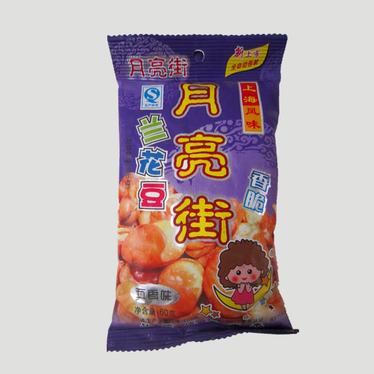 60g月亮街兰花豆多款口味美味零食
