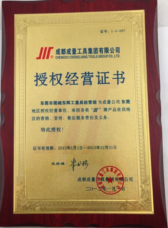 正宗成量外径千分尺0-25-50-75-100mm*0.01螺旋测微器 一级代理