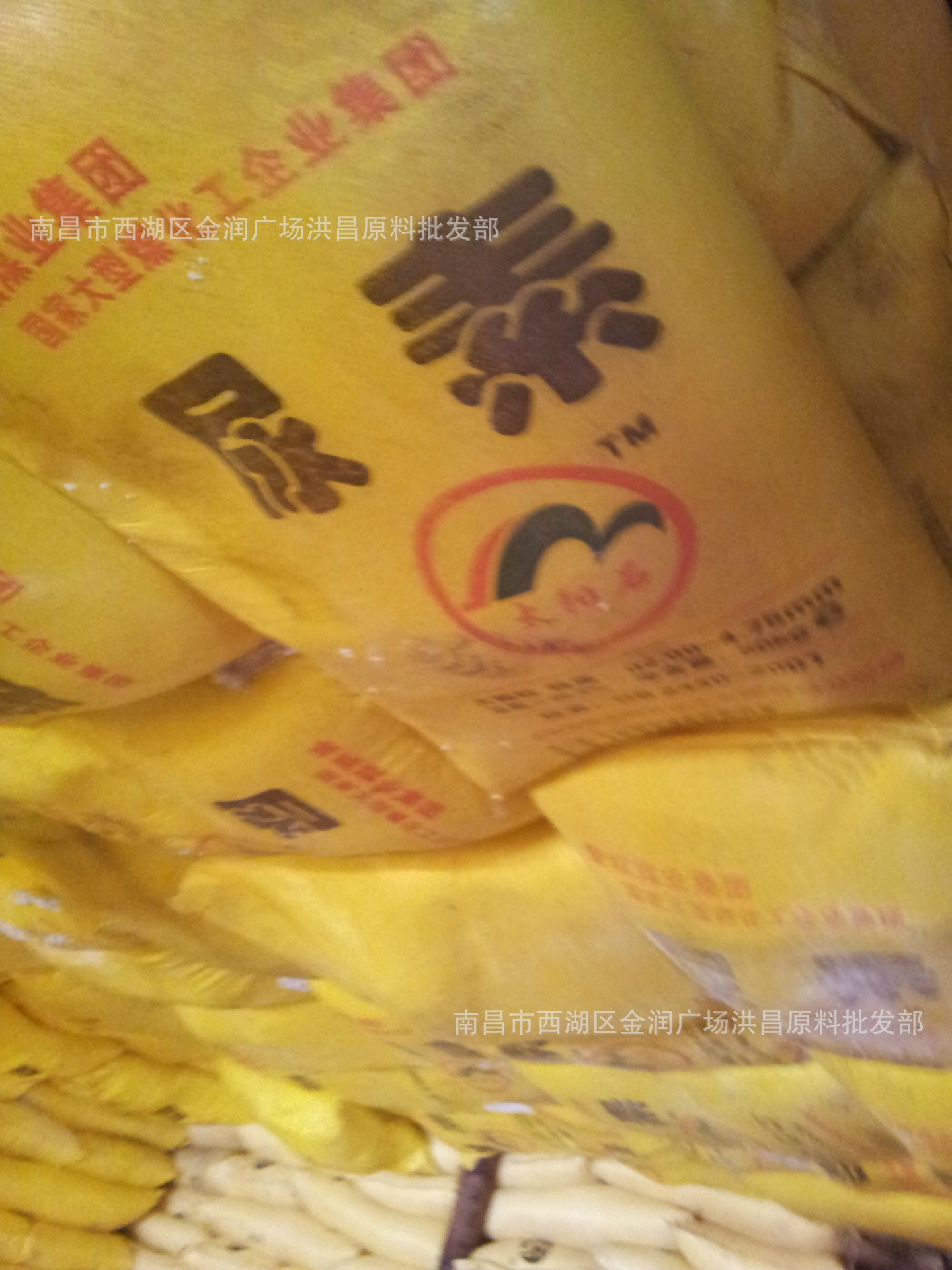 海南富岛牌大颗粒 d2.00-4.76mm 尿素 46.4% 农用尿素 化肥