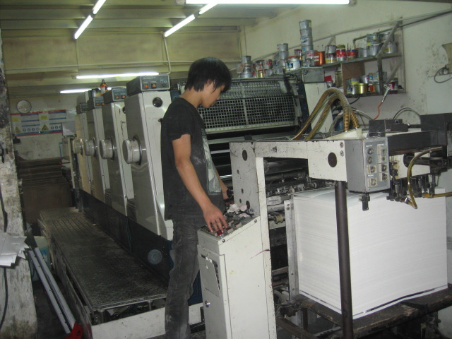 印刷与包装防伪技术_上海国际包装·印刷城_义乌市印刷包装