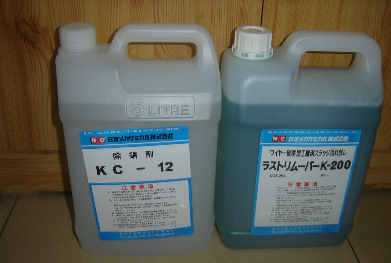 批发供应 k-200 除锈水 k-200清洗剂 慢走丝模具洗模水