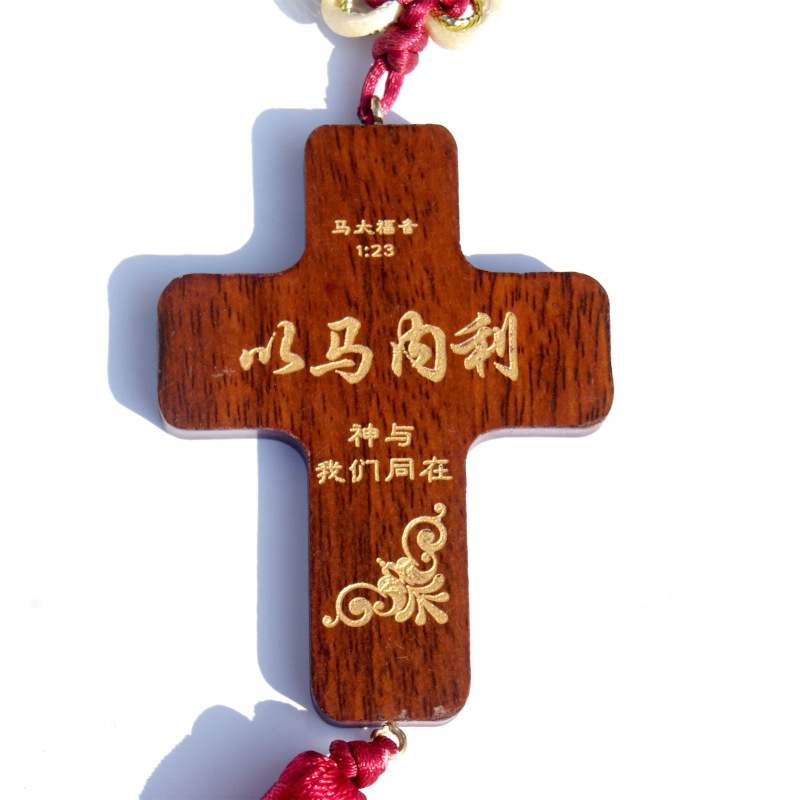 批发 基督教礼品 工艺品 以马内利-木制十字架车挂 汽车用品