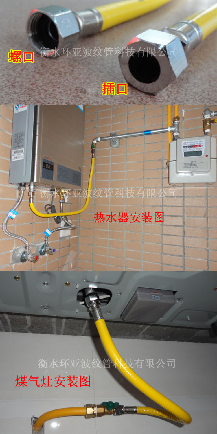 燃气专用软管 管道煤气天然气连接软管 燃气灶具软管