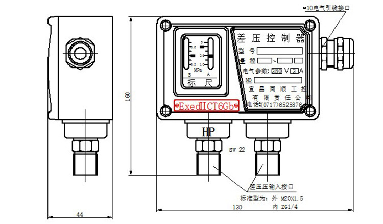 外殼防護等級ip65,工業型鑄鋁外殼壓差開關.