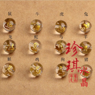 批发采购饰品配件-天然水晶 白水晶 烫金十二生肖 散珠 diy配件批发