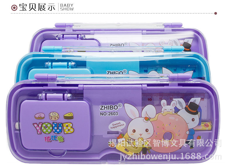 揭阳智博文具 文具盒 圆规 书立 好选择!