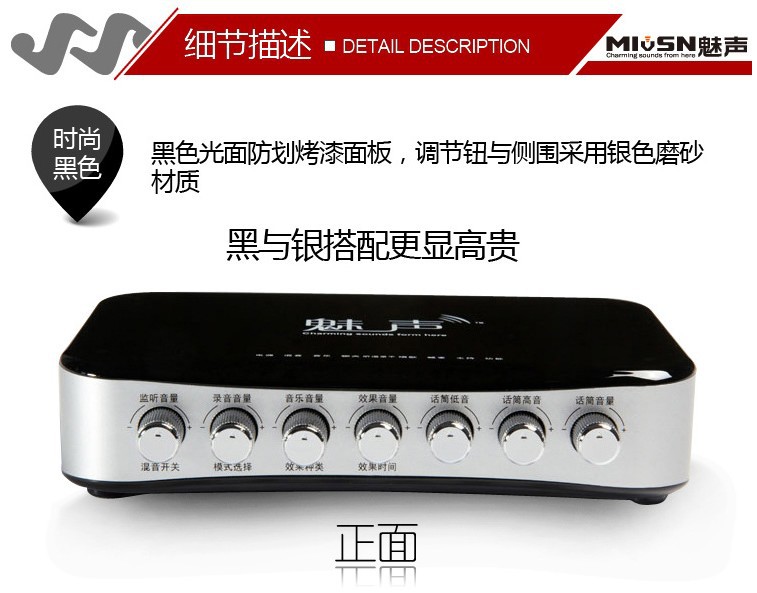 代/批发魅声ms-t600电脑外置usb声卡yy喊麦网络k歌设备笔记本唱歌