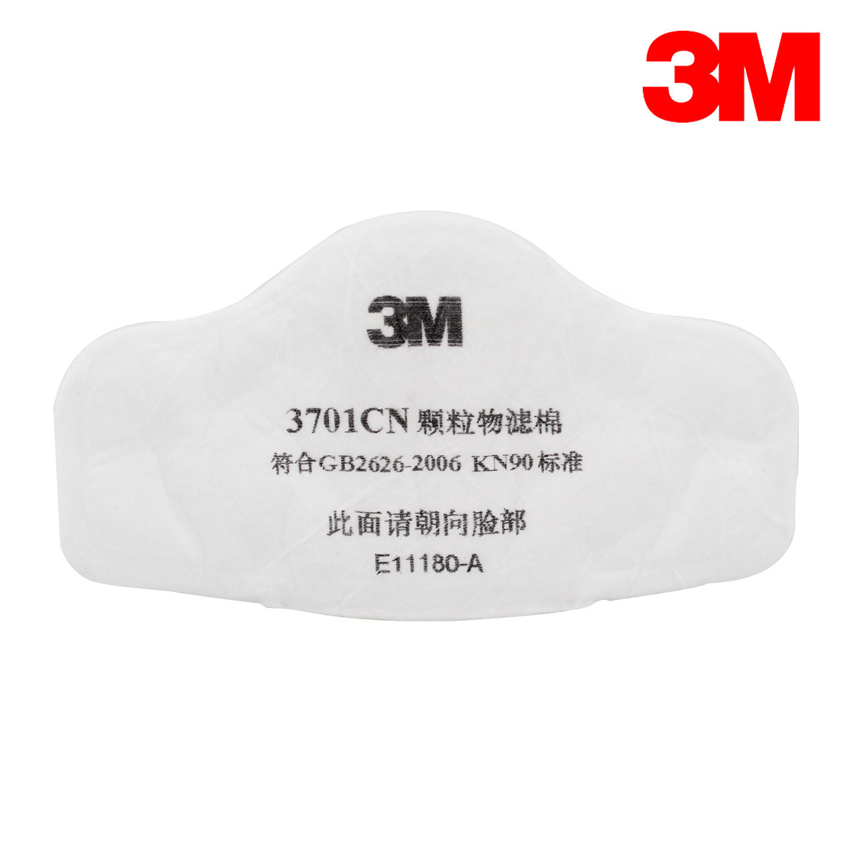 正品3m 3701cn 防尘滤棉 防尘口罩 配合防尘面具使用