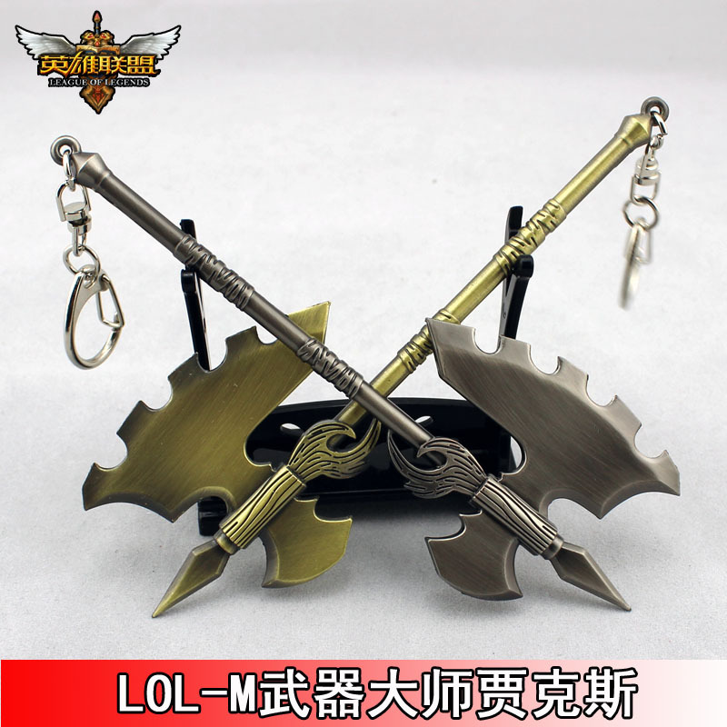 lol-m武器大师贾克斯