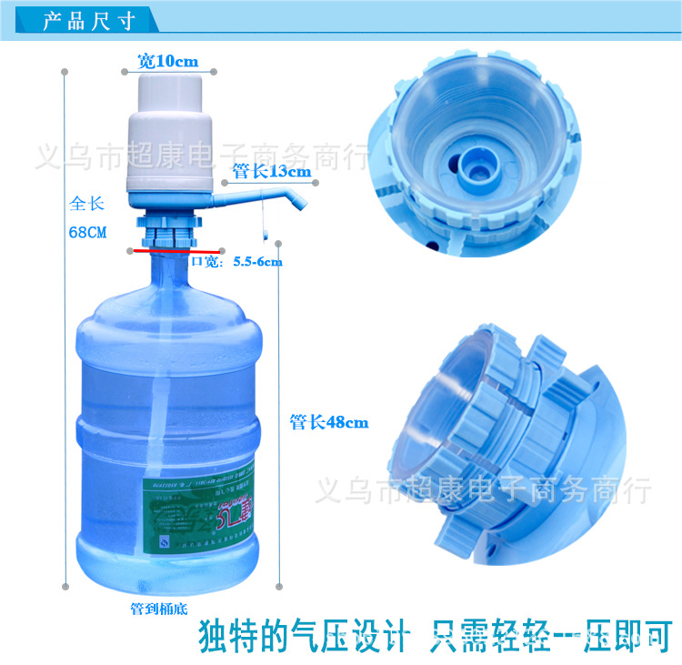 手壓式壓水器 飲水器抽水泵抽水器吸水器取水器飲水機桶裝水取水