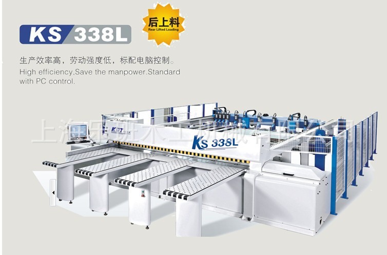 上海上海直销极东数控裁板锯ks-338l详情 - 中国供应商移动版