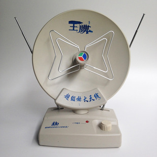 专业电视天线 抗干扰高清电视室内电视接收天线 hd-102锅型