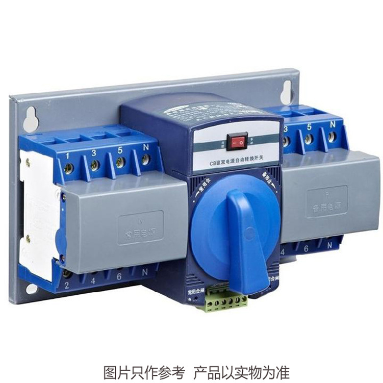 供应厂家保质直销 斯沃型 pc级双电源自动转换开关