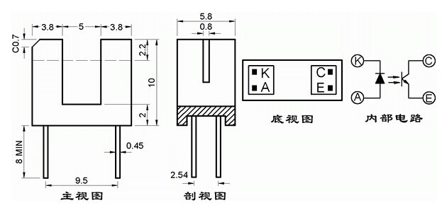 廠家供應 槽型光電開關st150 光電開關