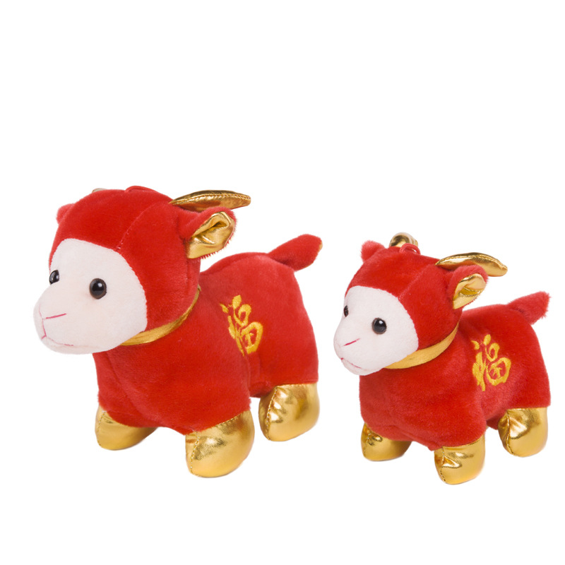 新款金脚羊公仔 2015羊年吉祥物