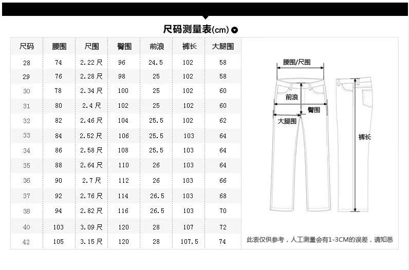 裤腰怎么算尺码xl_裤腰怎么算尺码