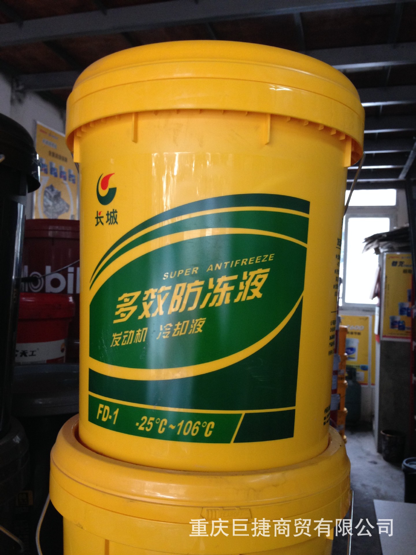 供应原装正品长城多效防冻液汽车冷却液fd-1防冻液 18kg