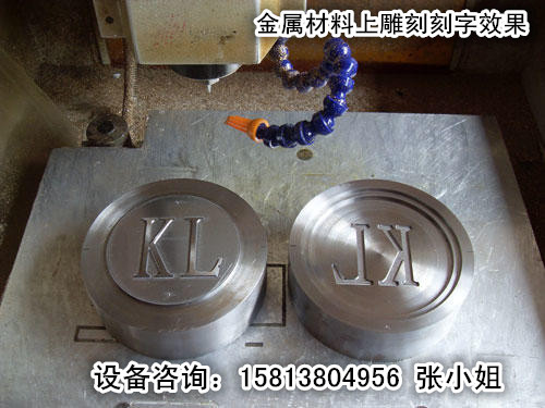 广告标识标牌公司雕刻用是哪款雕刻机、 雕刻机厂家