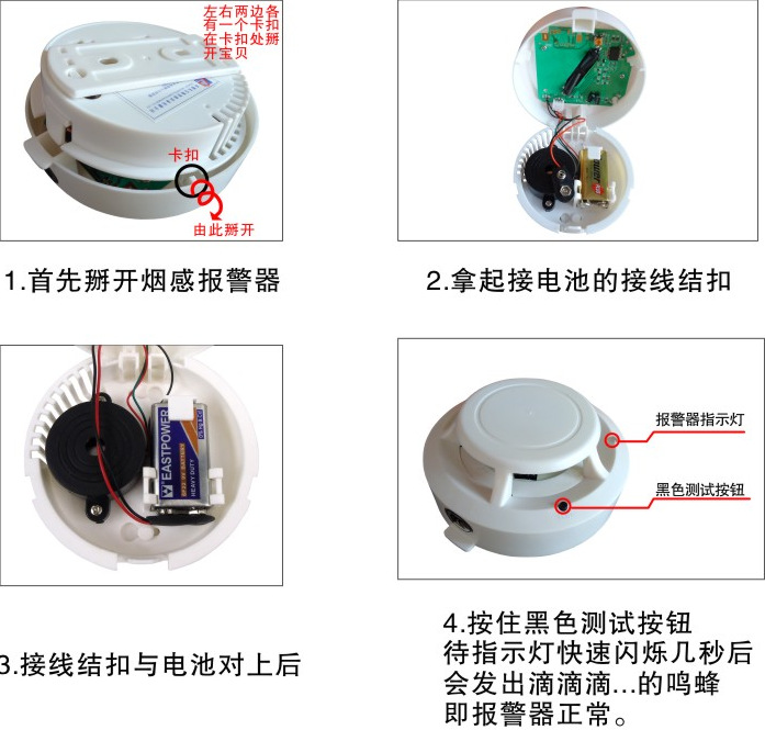 煙霧報警器量大獨家 性能特點 新型高性能傳感器能夠有效探測陰燃