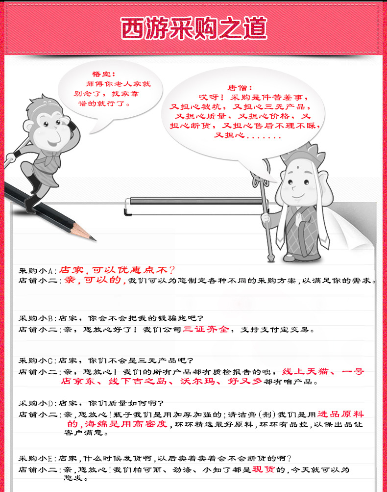 对2_01