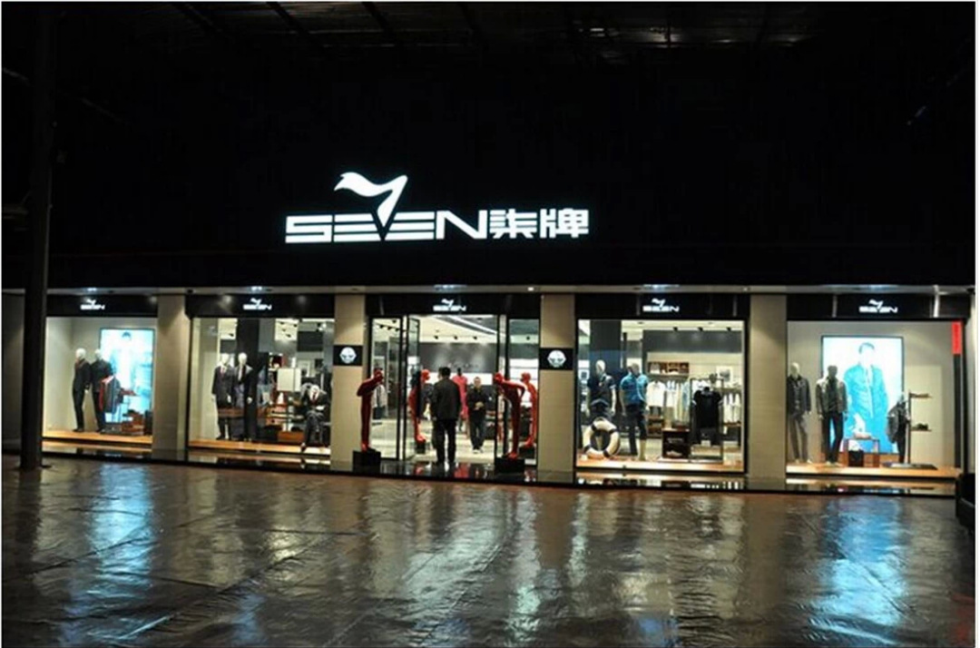 正品柒牌男装夹克中老年爸爸装休闲外套春秋装新款直筒立领夹克衫