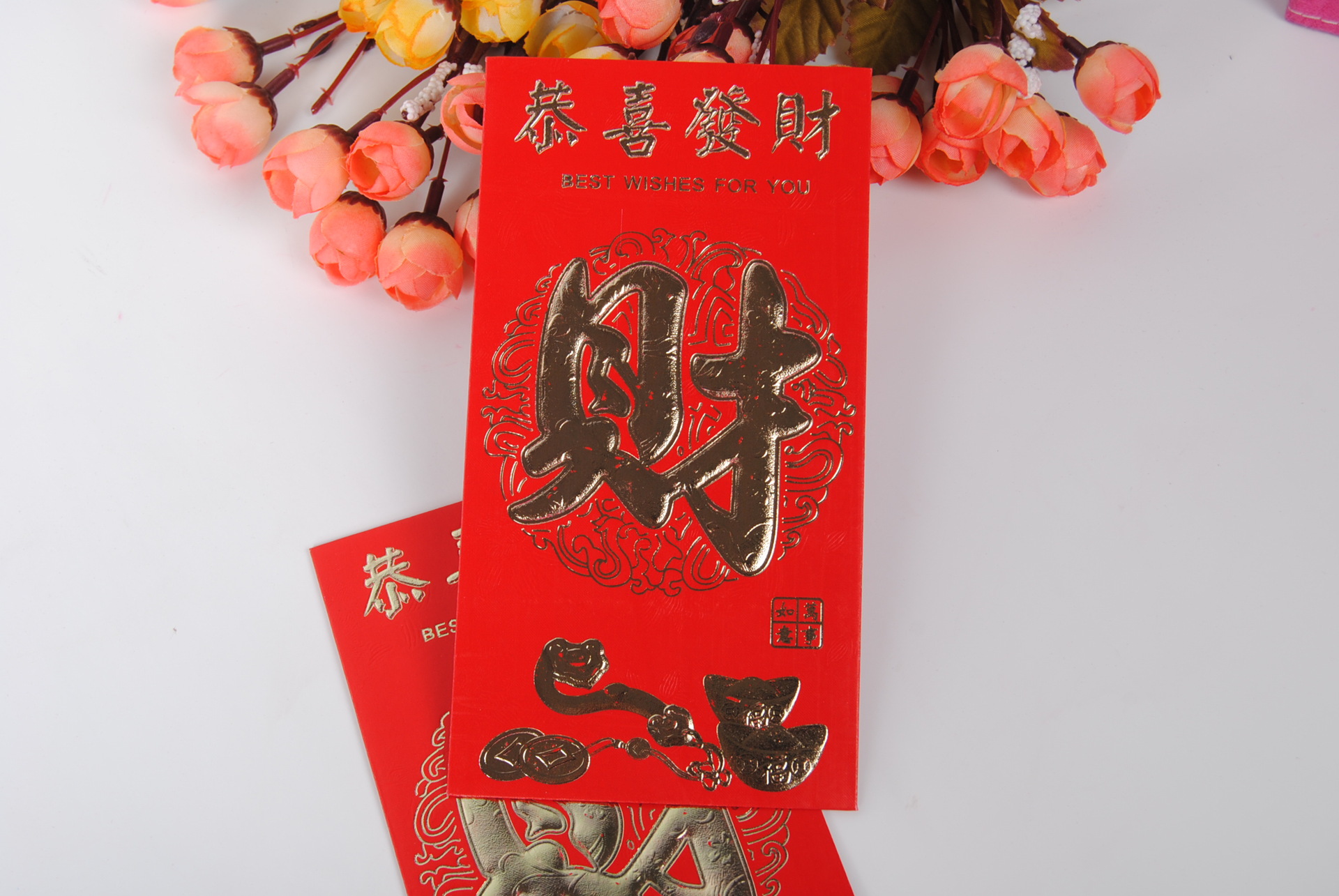 fg-h17结婚婚庆喜庆用品批发 送礼红包 结婚财字红包 利是封千元