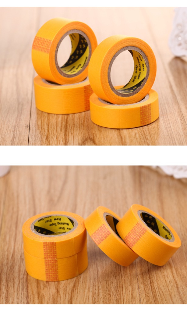 新星高级和纸胶带【1.8cm*18m包邮】黄色美纹纸胶带装修喷漆定做