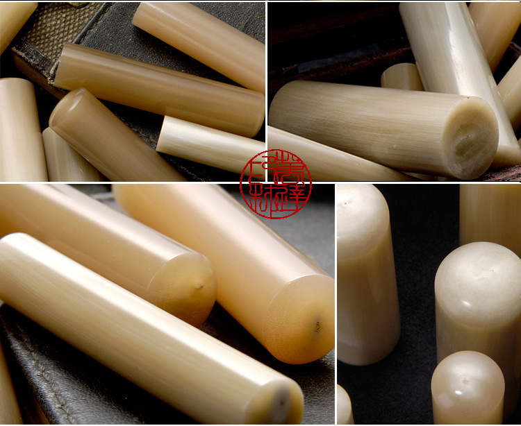 天然白牛角印章/白牛角印章材料/16.