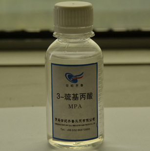 供应自产高含量无色3-巯基丙酸 mpa