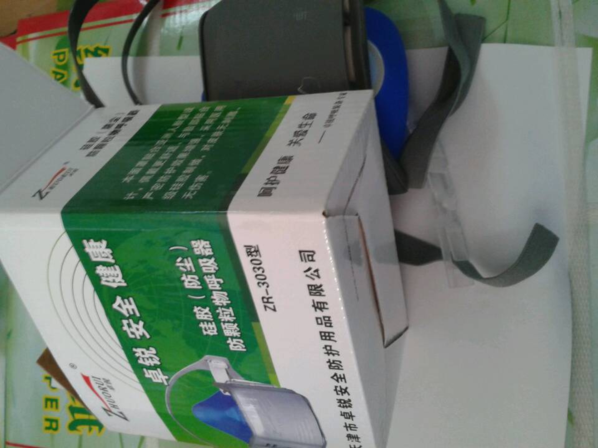 b096 卓锐zr-3030 防尘口罩 作业防护 硅胶(防尘)防颗粒物呼器图片_5