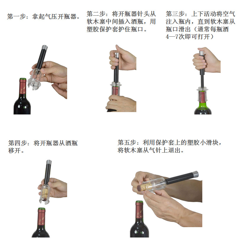 红酒没有开瓶器怎么开?(红酒没有开瓶器怎么开塞子小妙招) 红酒没有开瓶器怎么开?(红酒没有开瓶器怎么开塞子小妙招)