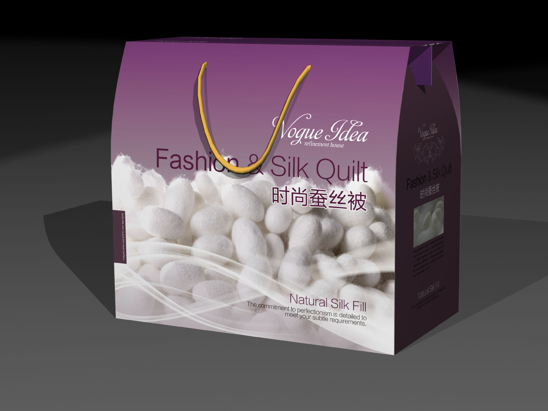 厂家专业定做家纺包装盒 床上用品家纺四件套被子礼盒 纸盒 批发