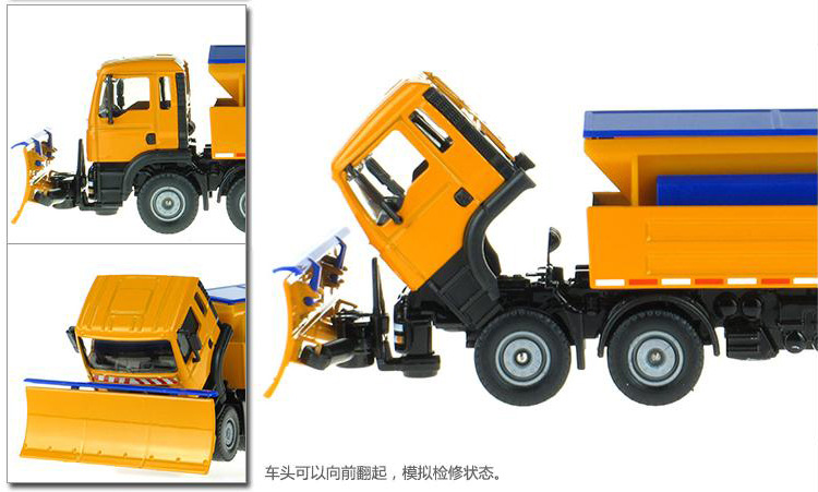 1:50 鏟雪車 凱迪威合金工程車 仿真模型玩具批發 620029