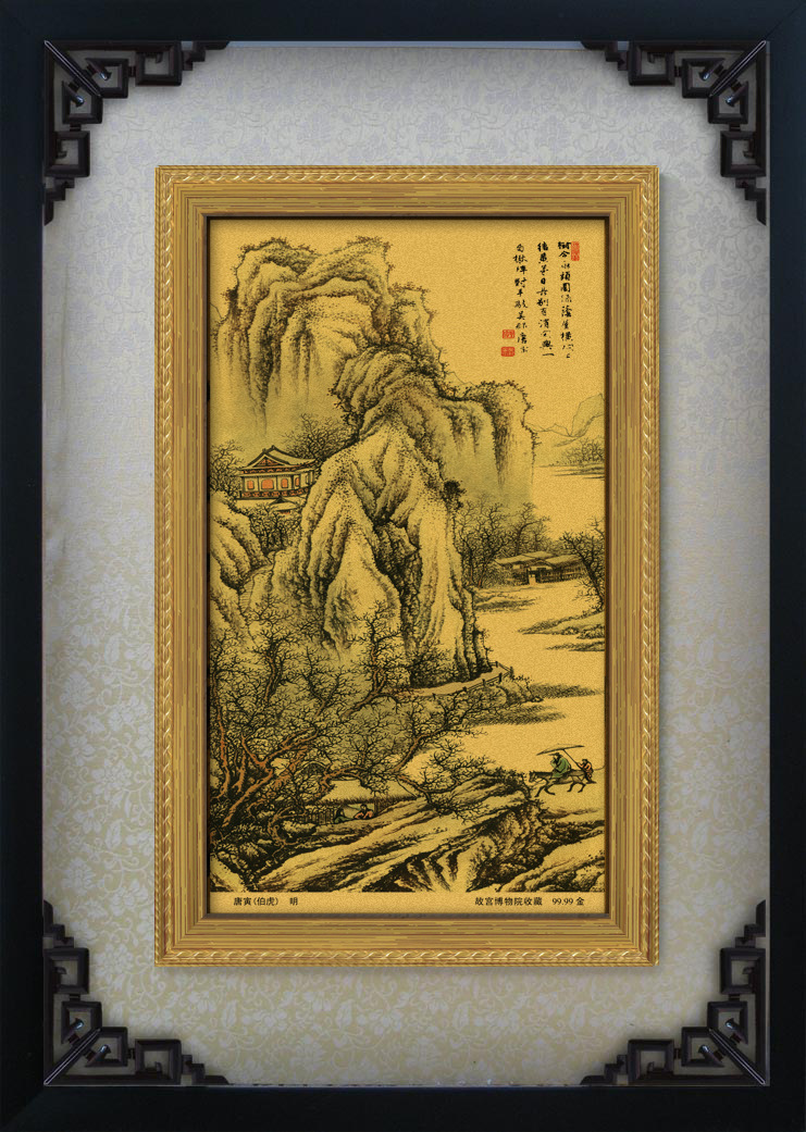 真金箔画 故宫藏画系列 装饰画框画 山水图