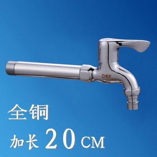 批发 特别加长洗衣机水龙头 铜芯快开 单冷入墙 拖把池龙头20cm
