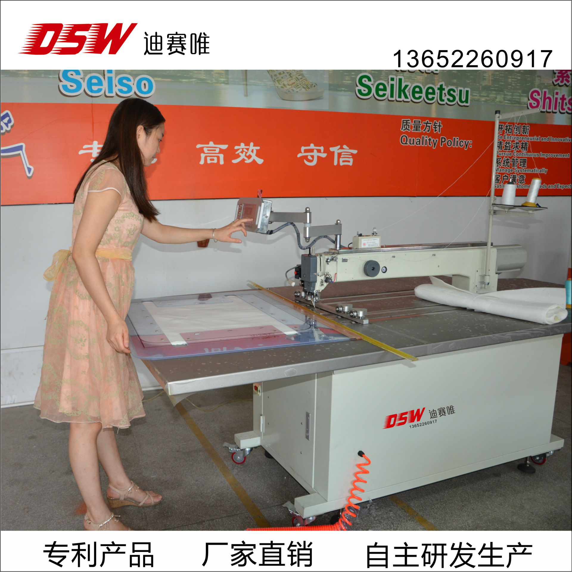 湖州株洲全自动服装电脑模板缝纫机 阿玛尼科技模板缝纫机