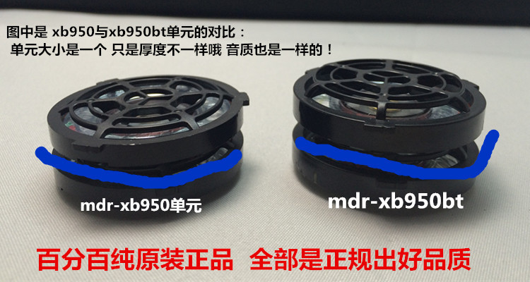 批发原装正品40mm索尼高端单元xb905喇叭 DIY专用肽膜