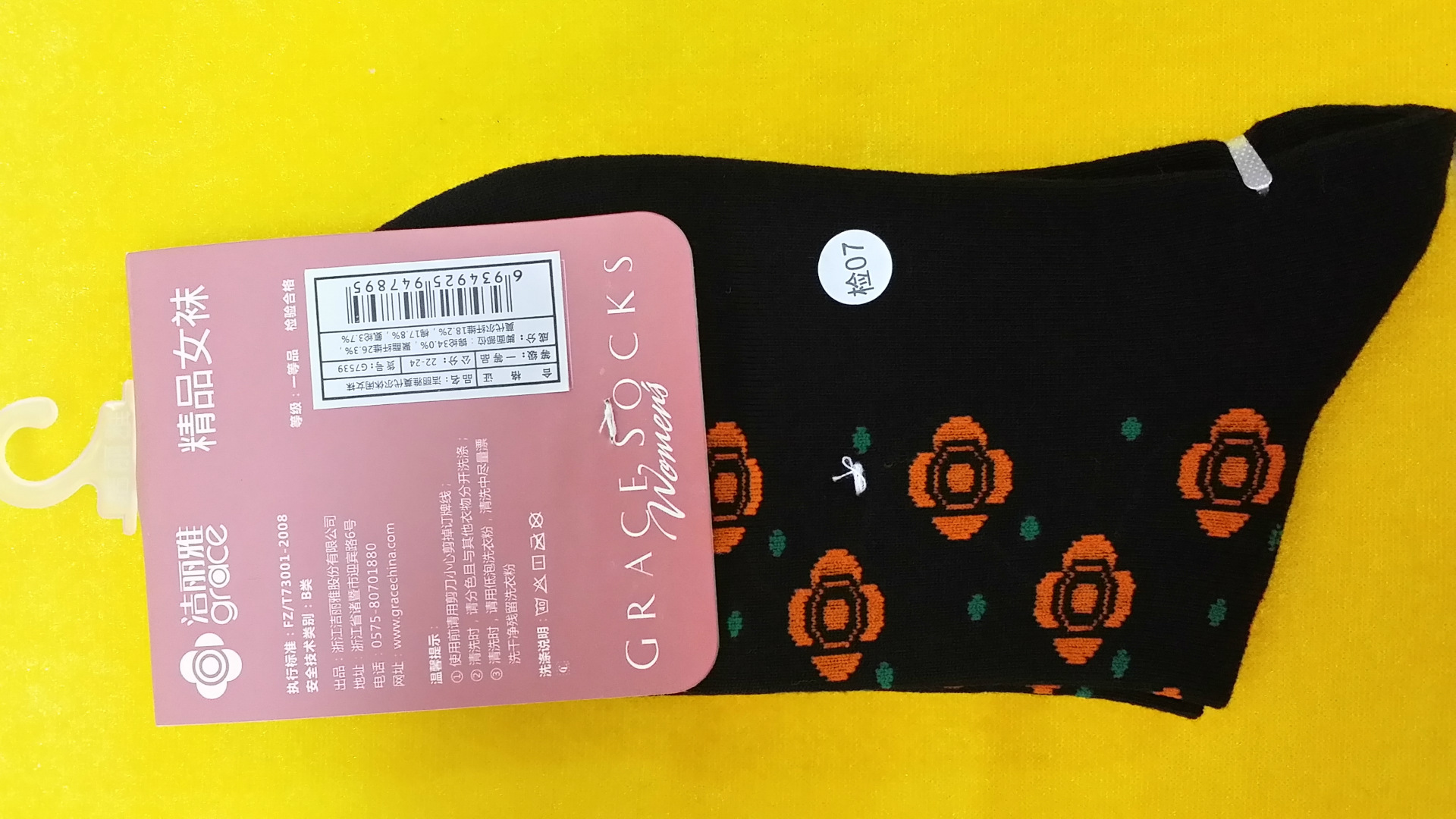 精品推荐 洁丽雅 莫代尔棉g7539透气